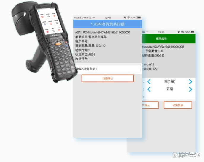 快递条形码