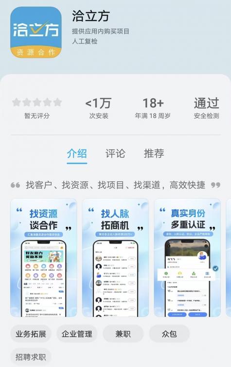 发布信息的免费平台有哪些