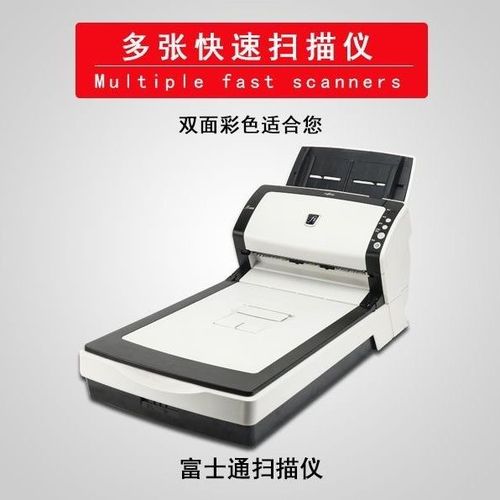 扫描仪自动识别单双面