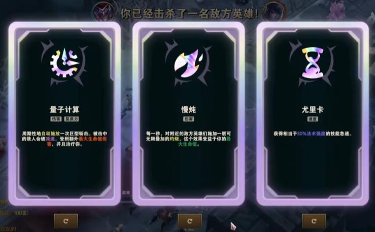 海克斯大乱斗大数据缩略图