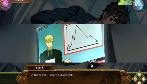 full severice汉化版