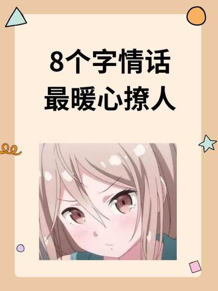 入骨暖暖免费阅读全文