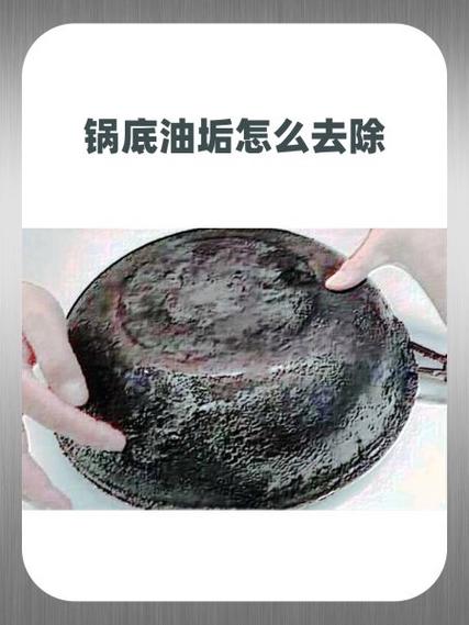蒸箱里的污垢怎么去除