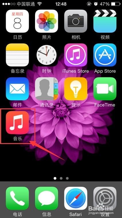 iphone6plus喇叭没声音