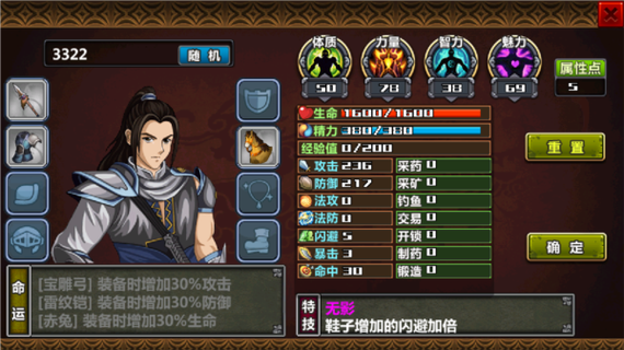 三国大时代4修改器版本介绍