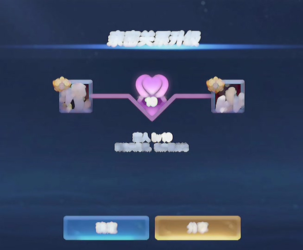王者情侣id特殊符号