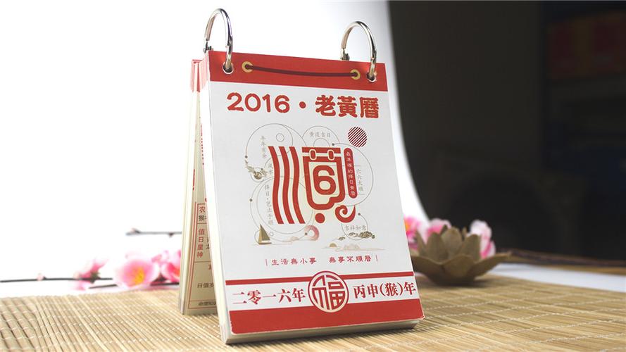 顺历老版安装