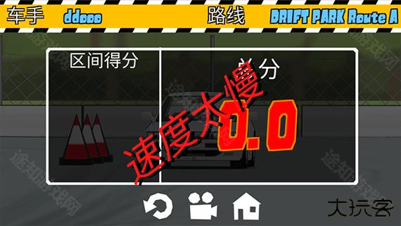 FR传奇悬浮菜单截图