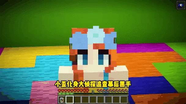 小歪解说我的世界82