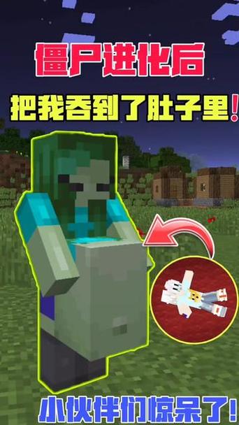 我的世界灌水撑肚子缩略图