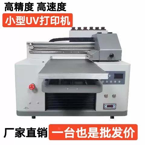 平板可以连打印机吗