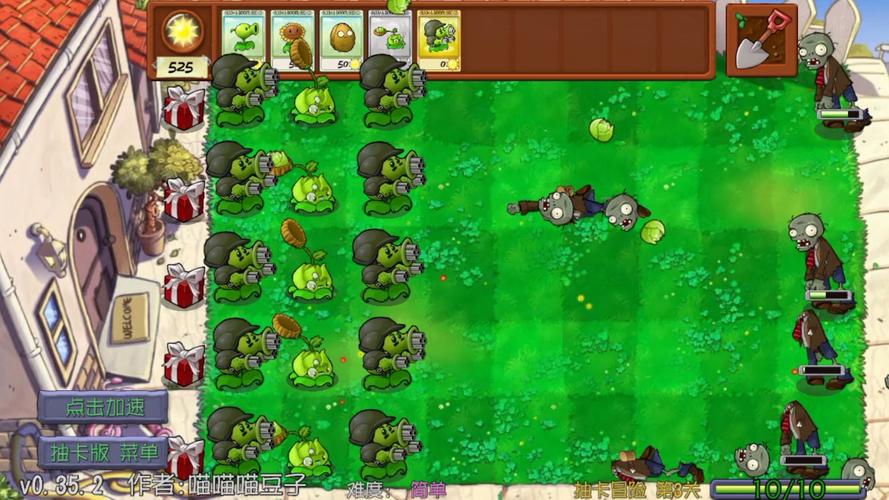 pvzmc重制版(无限刷物品)