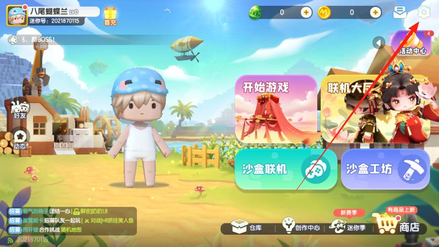 迷你世界华为下载平台