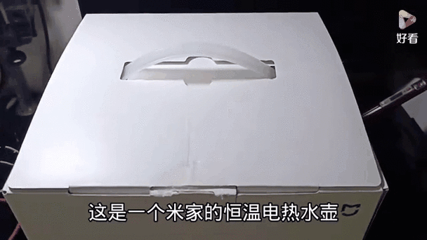 米家电水壶拆解