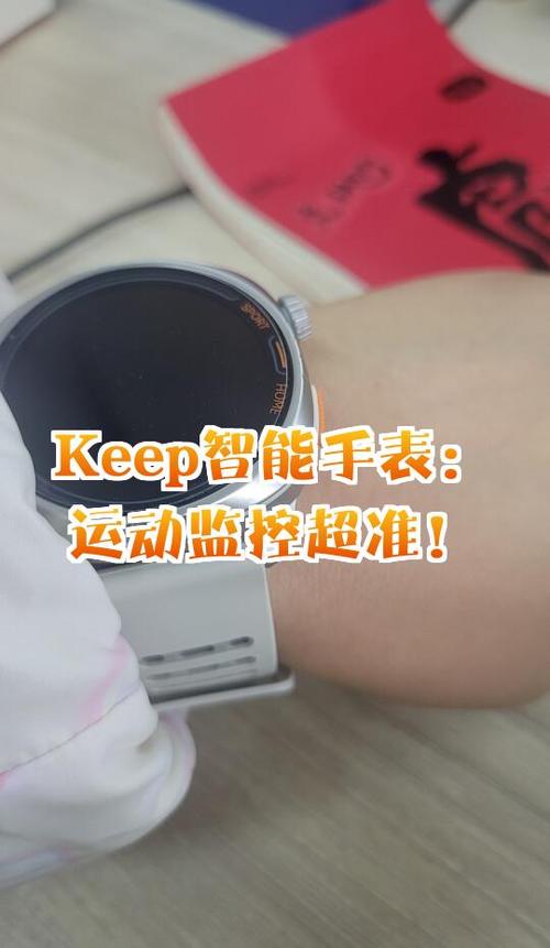 为什么华为手表和手机步数不同步