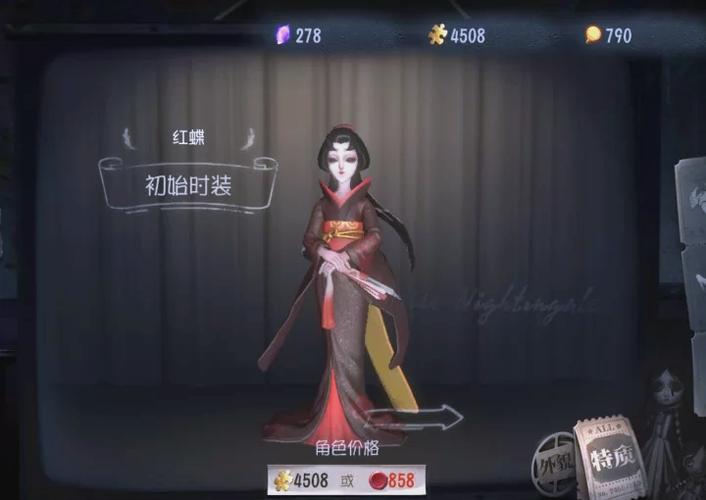 第五人格屠夫怎么玩图标