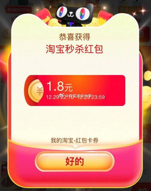 活刀弹弹红包