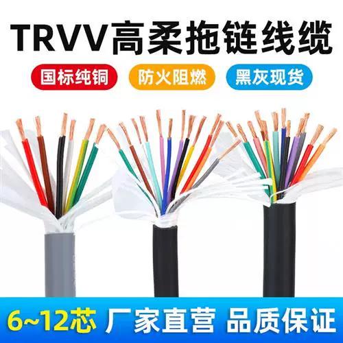 触摸屏的六芯线接十二芯的COM接口