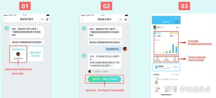 家长怎么限制孩子玩王者荣耀时间