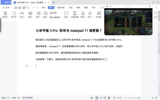 华为手机没有wps按钮怎么办