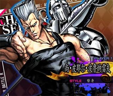 jojo游戏下载缩略图