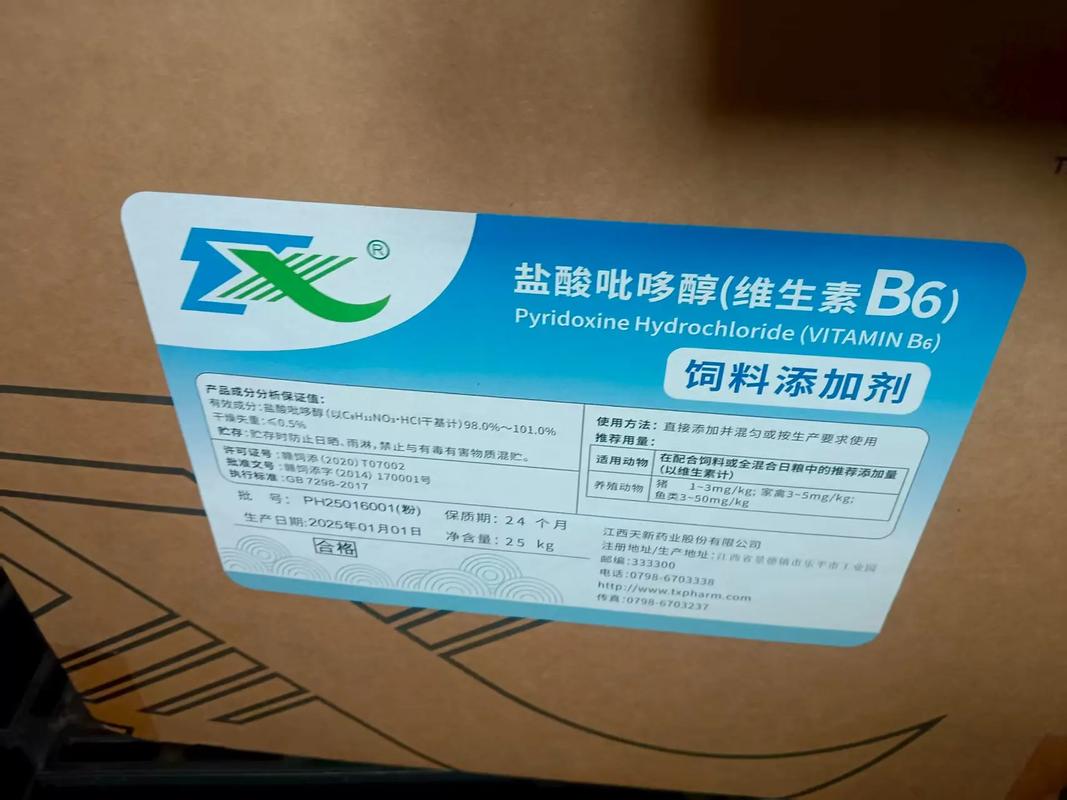 食品级药物是什么意思