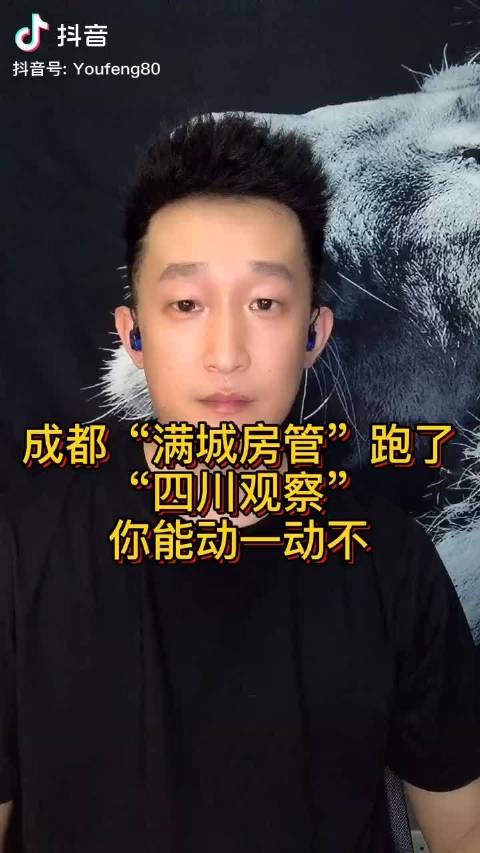 抖音保证金50000元怎么改截图