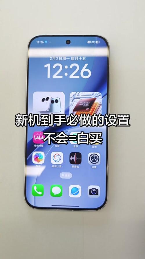 红米手机刷抖音卡