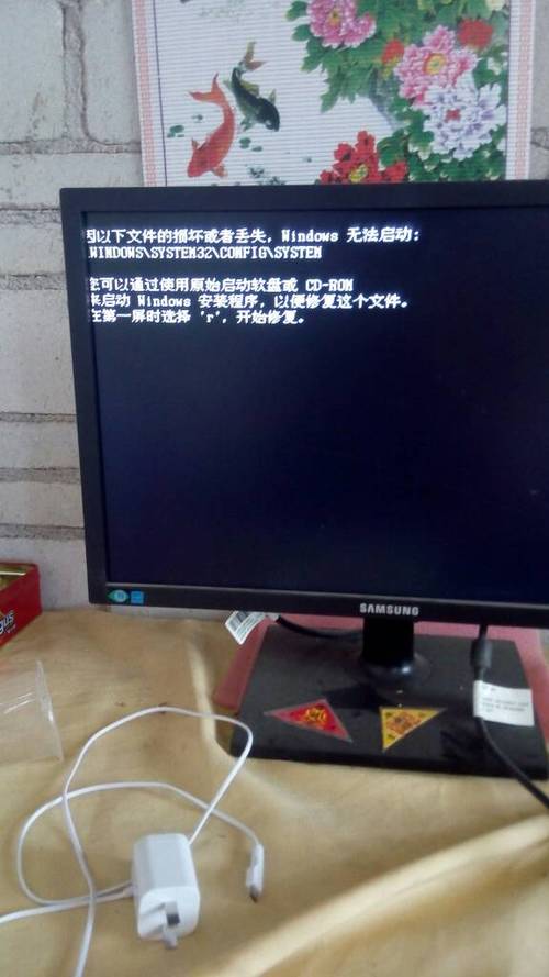 电脑跳闸后开不了机