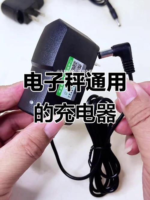 电子秤充满电仍亮红灯