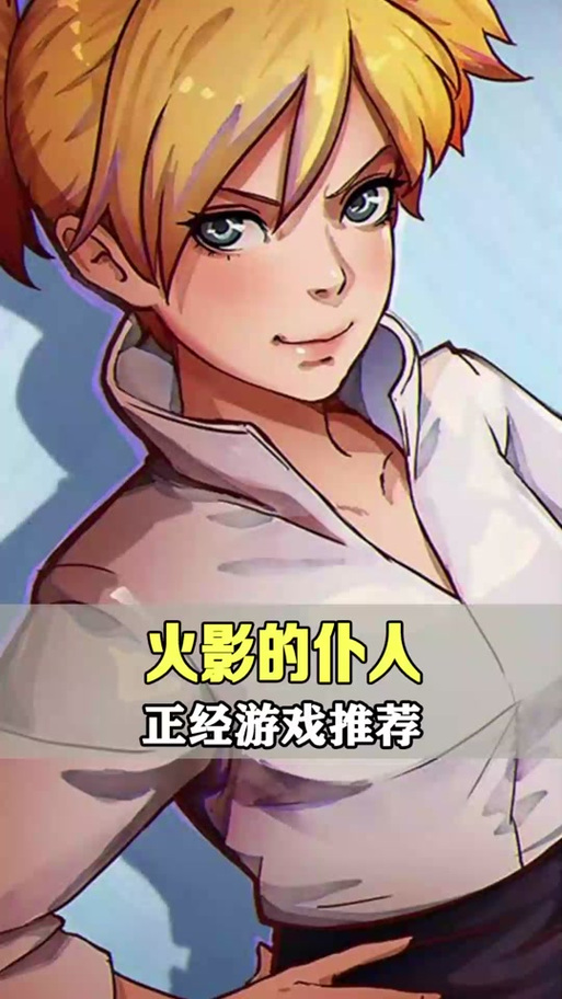 火影的仆人攻略静音家在哪