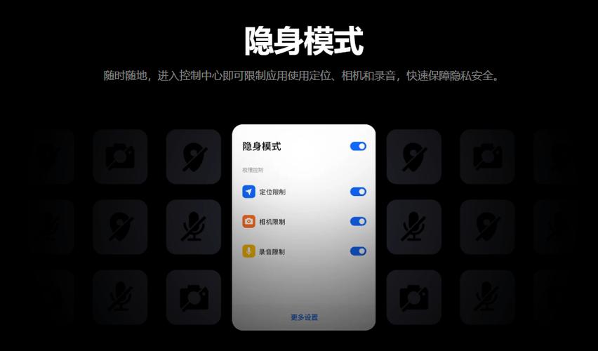 Flyme助手最新版