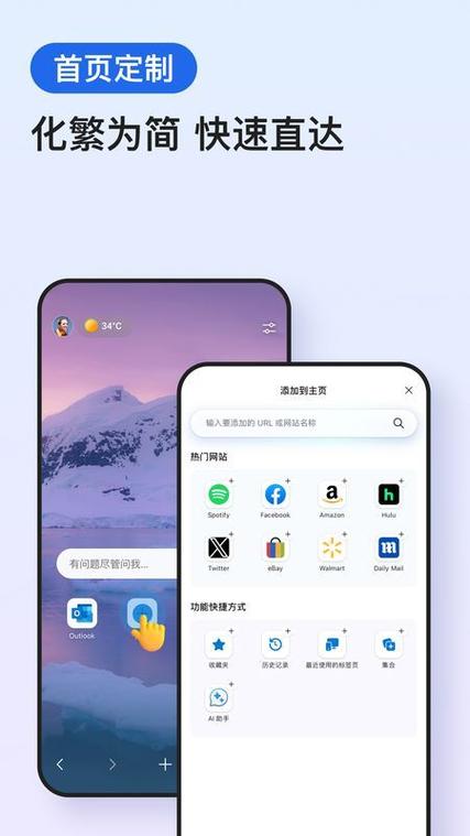 microsoft安卓下载缩略图