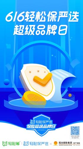 极客保 个人可以买么