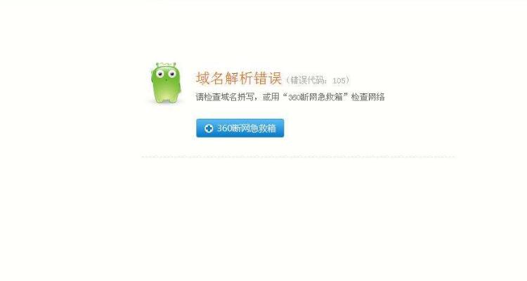 opds书源地址解析失败