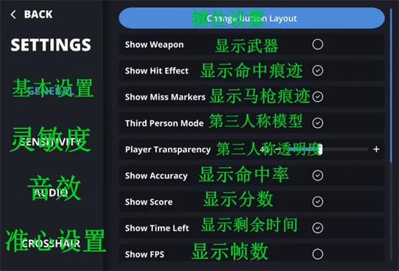 aimchamp怎么设置中文