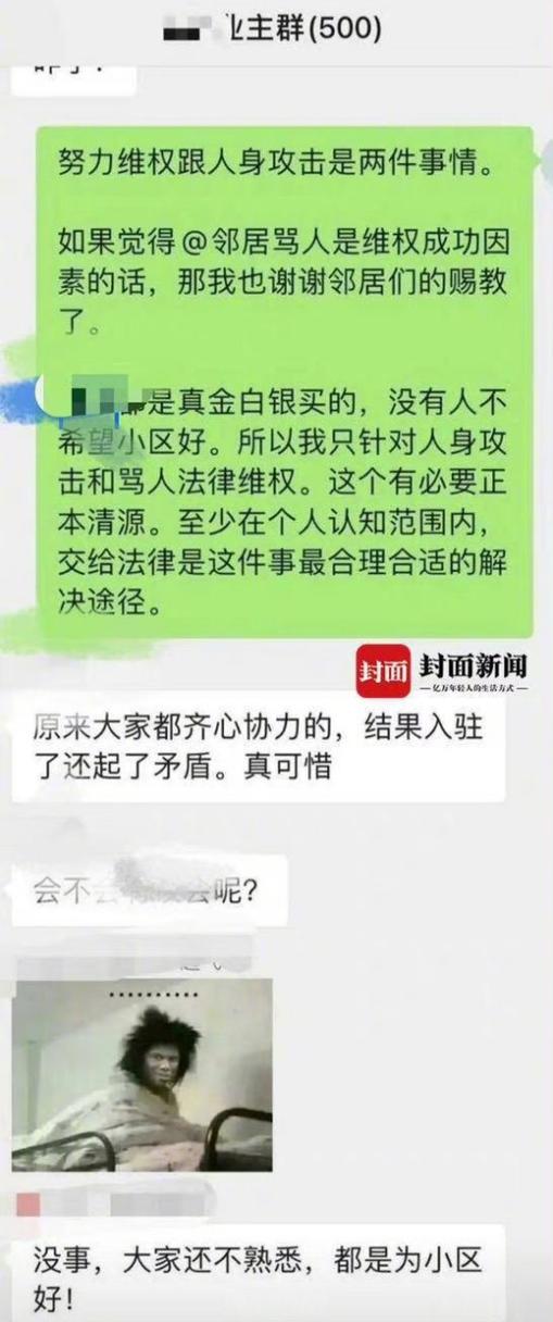 骂人到什么程度可以起诉