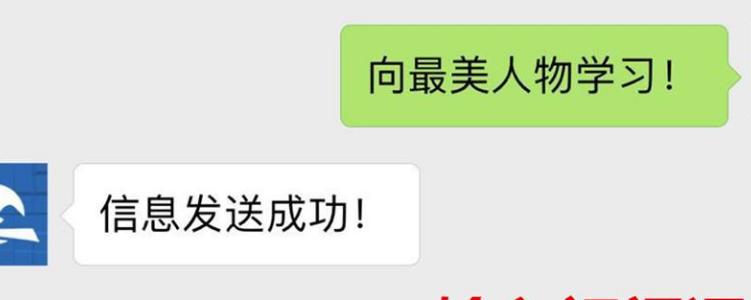 微信对话框透明设置
