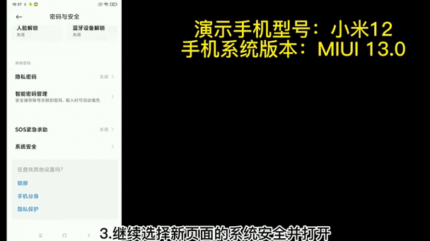 小米的用户体验计划在哪里关闭图标