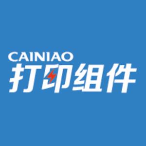 菜鸟打印