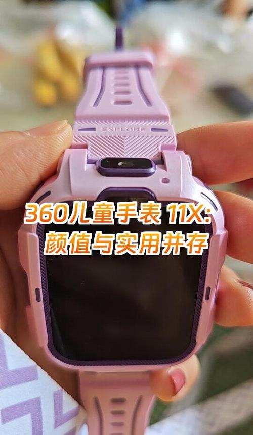 360儿童手表解绑