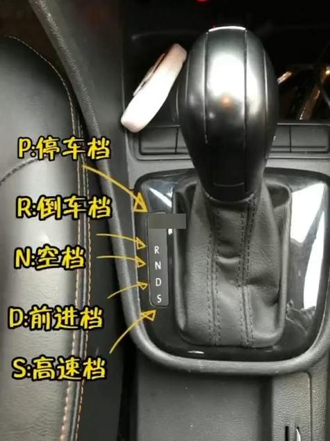 迈腾2019自动挡档位介绍