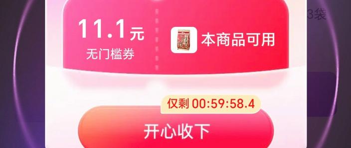 点券幸运抽抽乐哪个值得买