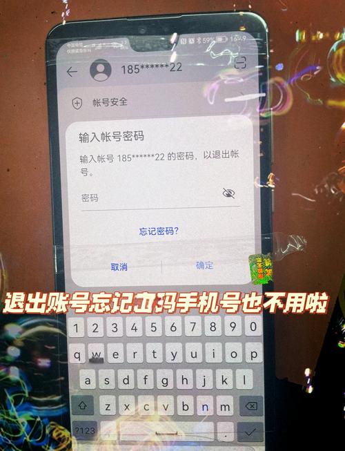 美团账号可以两部手机用吗