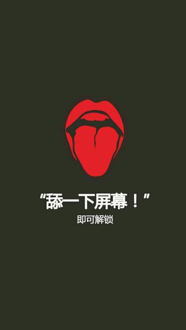 点击屏幕锁屏