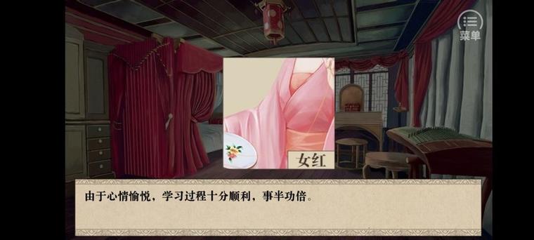 我做夫人那些年bug刷属性