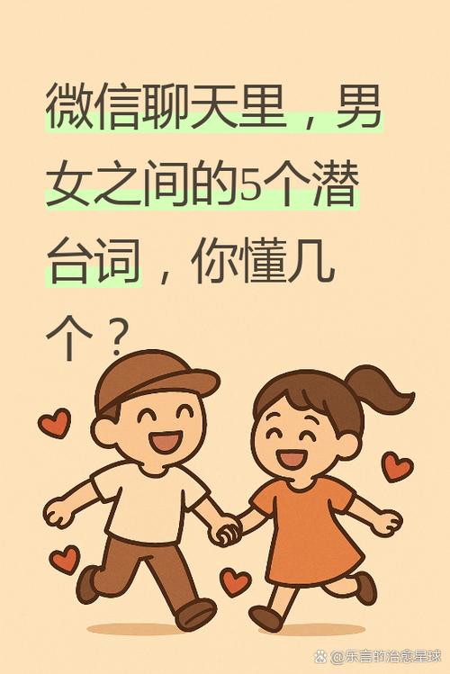 老婆删了我微信是种什么心理