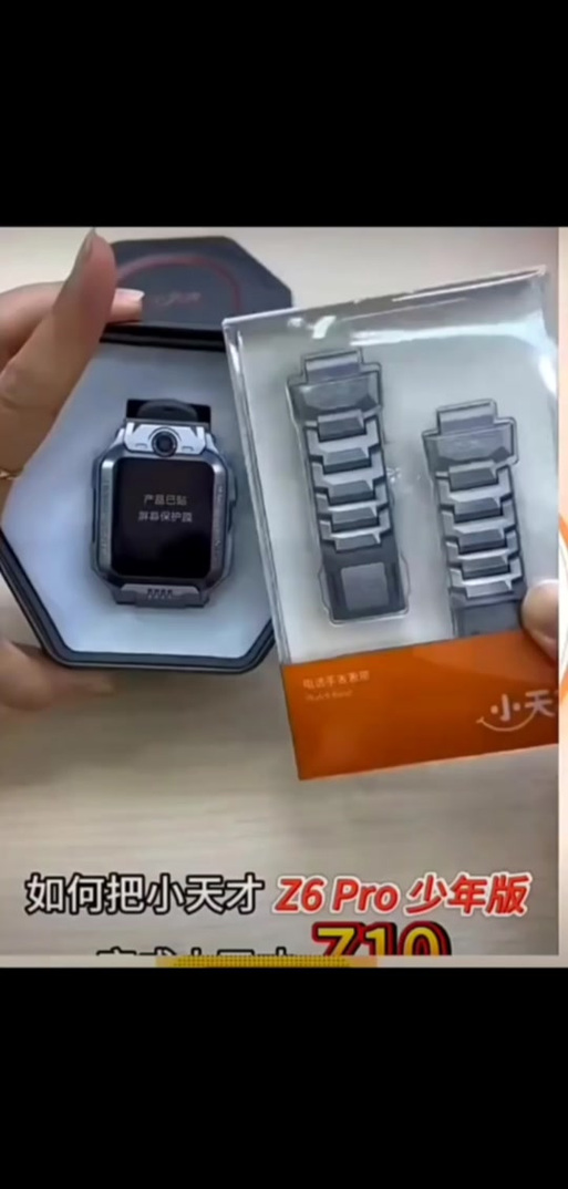 小天才打开adb有什么用