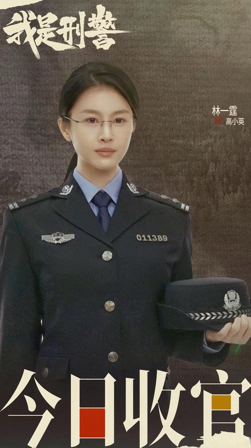 警察三部曲何绍卿