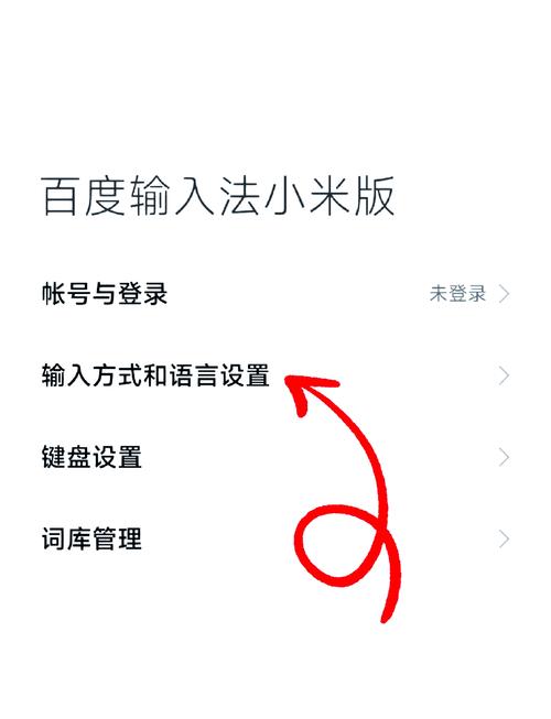 百度极速版app邀请码填写方法图标